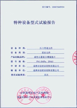 亚足联亚洲,杯场馆选址,卢塞尔体育,广州赛马场,赛程安排,赛果查询,马匹资料,赛事动态