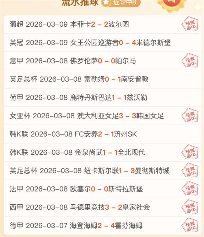 根伟谈中超,未夺冠,无悔付出,广州赛马场,赛程安排,赛果查询,马匹资料,赛事动态