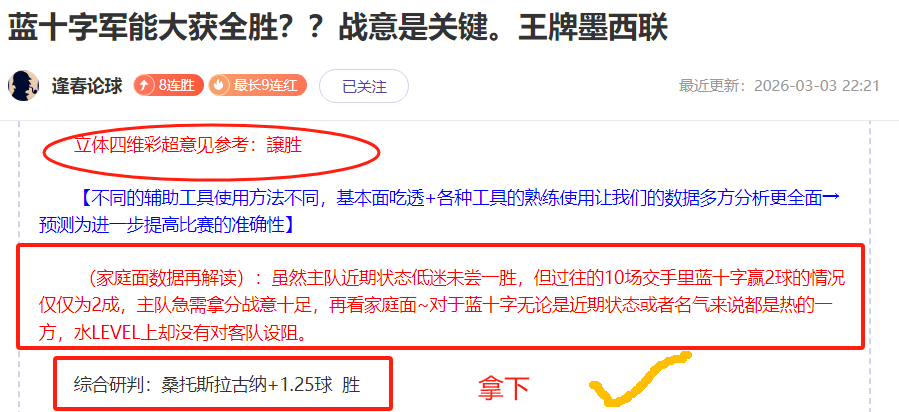 帕尔默与赛,劳瑞领跑半,劳力士小麦,广州赛马场,赛程安排,赛果查询,马匹资料,赛事动态