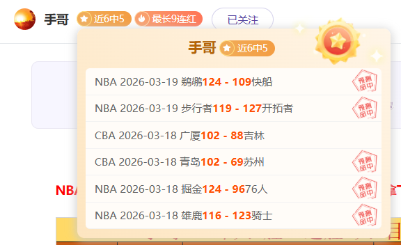 土篮甲专家,推荐,时奥尔曼安,广州赛马场,赛程安排,赛果查询,马匹资料,赛事动态
