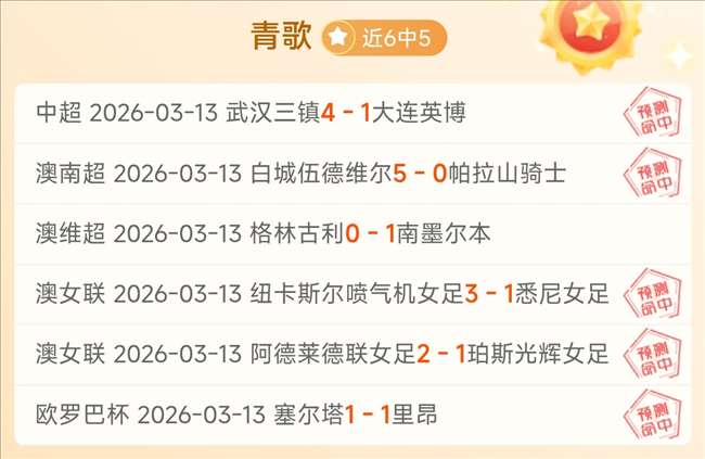 鹈鹕对阵快,专家让分预,测解读,广州赛马场,赛程安排,赛果查询,马匹资料,赛事动态