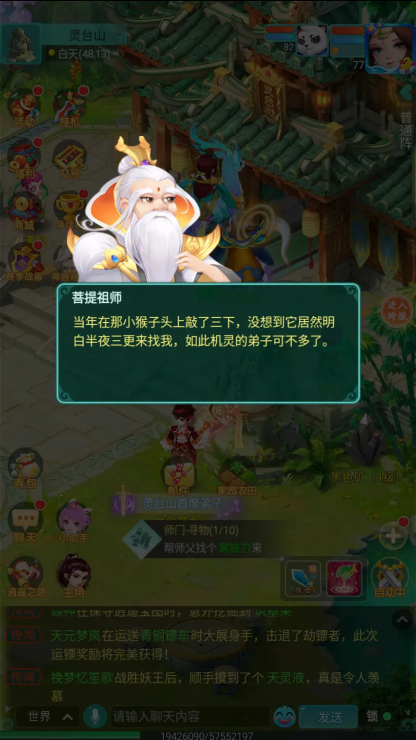 鹈鹕对阵快,专家让分预,测解读,广州赛马场,赛程安排,赛果查询,马匹资料,赛事动态