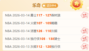 大乐透期号,专家推荐,主队让步少,广州赛马场,赛程安排,赛果查询,马匹资料,赛事动态
