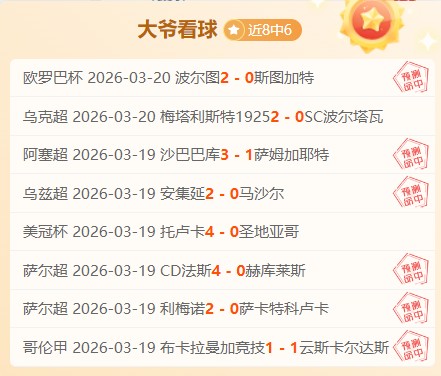 网球普及之,一所学校的,普惠探索,广州赛马场,赛程安排,赛果查询,马匹资料,赛事动态