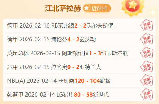分优势瞬间,逆转,惨遭翻盘,广州赛马场,赛程安排,赛果查询,马匹资料,赛事动态