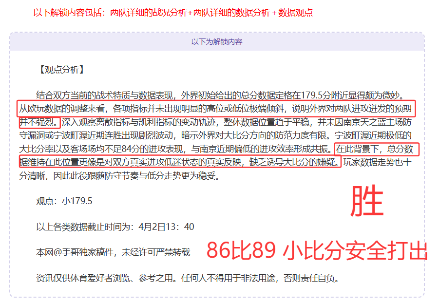 中超冠军意,不敌对手惊,险闯关,广州赛马场,赛程安排,赛果查询,马匹资料,赛事动态