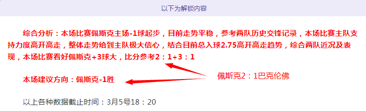 王者荣耀世,日公测,专家推荐抢,广州赛马场,赛程安排,赛果查询,马匹资料,赛事动态