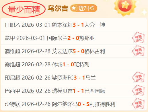 孙颖莎,王曼昱挺进,乒乓球亚洲,广州赛马场,赛程安排,赛果查询,马匹资料,赛事动态
