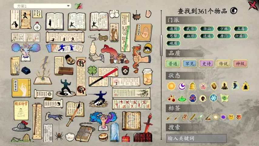 郑钦文,体育界新篇,章中的,广州赛马场,赛程安排,赛果查询,马匹资料,赛事动态