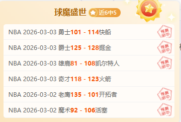 平凡出身,后矮脚后卫,年收入百万,广州赛马场,赛程安排,赛果查询,马匹资料,赛事动态