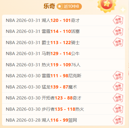 平凡出身,后矮脚后卫,年收入百万,广州赛马场,赛程安排,赛果查询,马匹资料,赛事动态