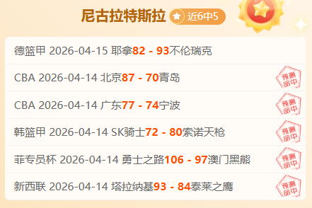 樊振东将不,参加澳门世,界杯中新体,广州赛马场,赛程安排,赛果查询,马匹资料,赛事动态