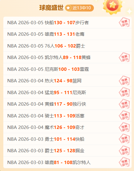 亚冬会男子,短道速滑,米决赛角逐,广州赛马场,赛程安排,赛果查询,马匹资料,赛事动态