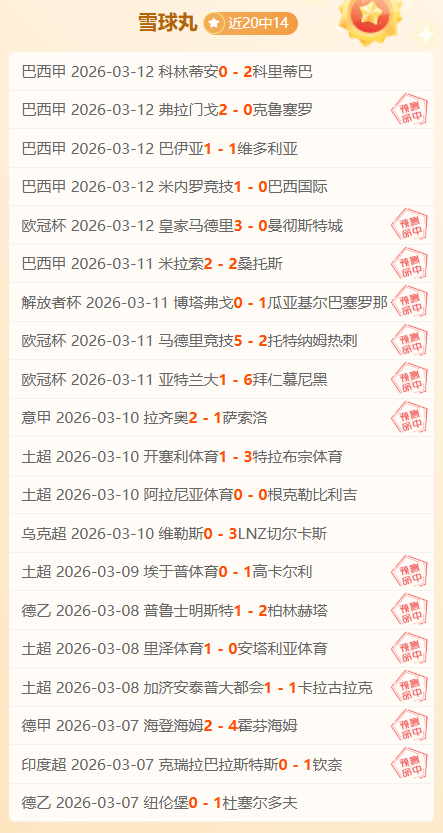 战报,快船尼克斯,对决,广州赛马场,赛程安排,赛果查询,马匹资料,赛事动态