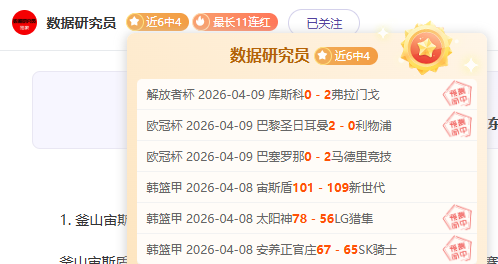 曼联情深,小麦强调,担当责任非,广州赛马场,赛程安排,赛果查询,马匹资料,赛事动态