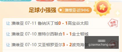 广州赛马场,赛程安排,赛果查询,广州赛马场,赛程安排,赛果查询,马匹资料,赛事动态