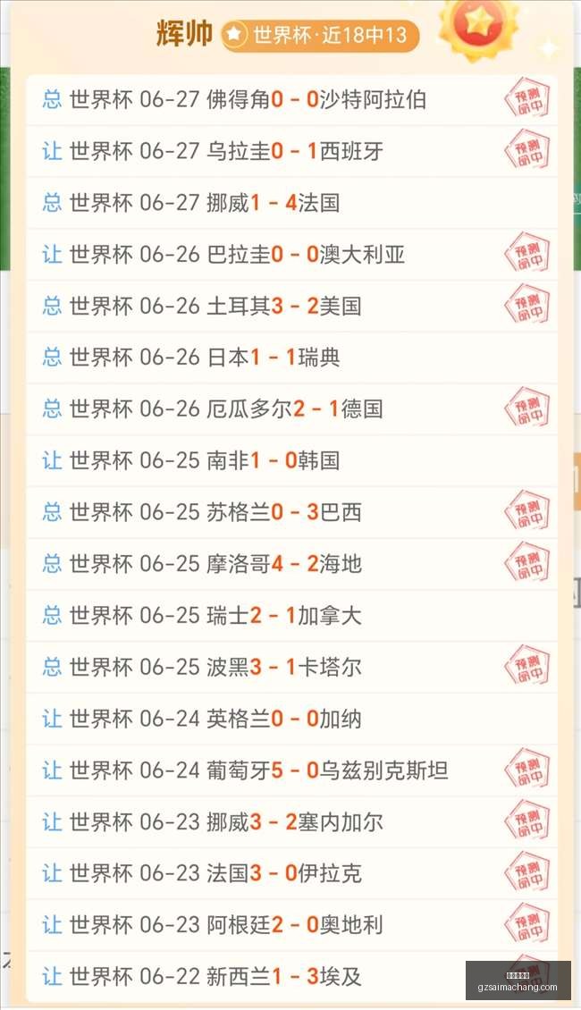 广州赛马场,赛程安排,赛果查询,广州赛马场,赛程安排,赛果查询,马匹资料,赛事动态