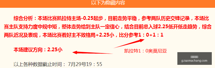 广州赛马场,赛程安排,赛果查询,广州赛马场,赛程安排,赛果查询,马匹资料,赛事动态