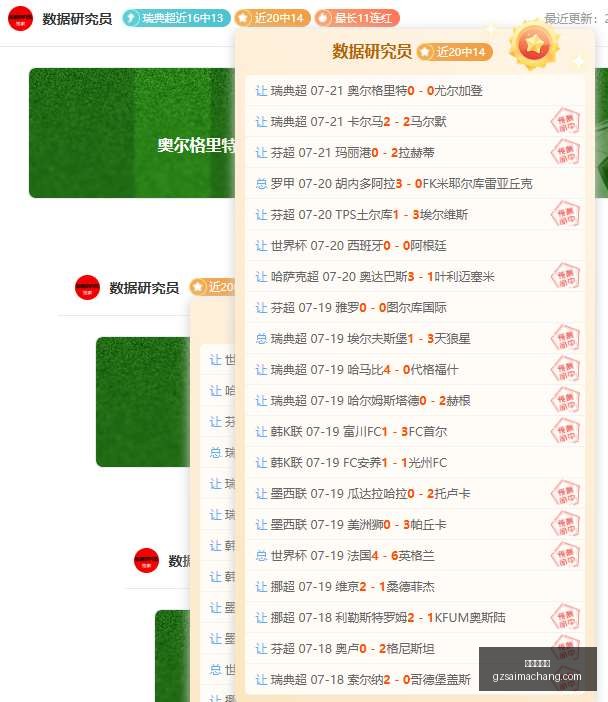广州赛马场,赛程安排,赛果查询,广州赛马场,赛程安排,赛果查询,马匹资料,赛事动态