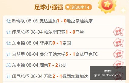 广州赛马场,赛程安排,赛果查询,广州赛马场,赛程安排,赛果查询,马匹资料,赛事动态