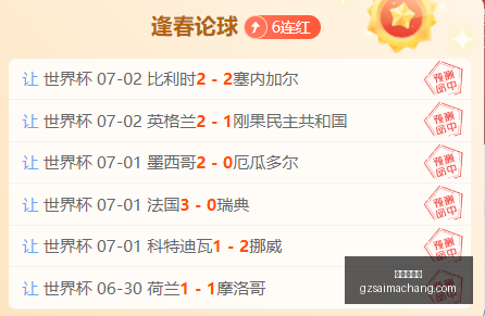 广州赛马场,赛程安排突,发变动结果,广州赛马场,赛程安排,赛果查询,马匹资料,赛事动态