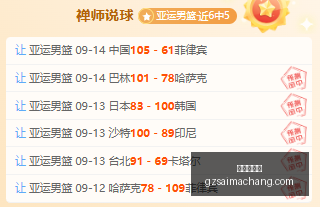 王者荣耀,更新,新玩法引玩,广州赛马场,赛程安排,赛果查询,马匹资料,赛事动态