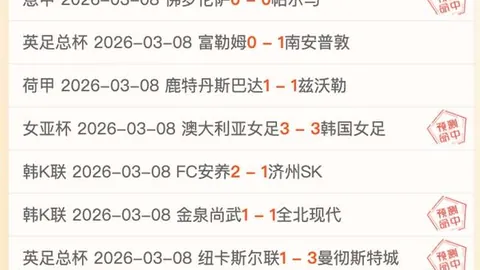 根伟谈中超未夺冠：无悔付出，关键在持续突破自我！