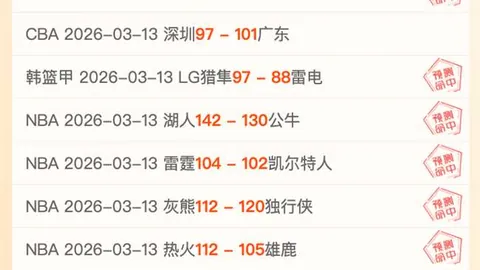 布朗抢断妙传，霍福德空接得分