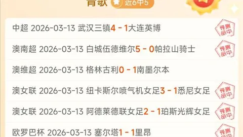 NBA鹈鹕对阵快船：专家让分预测解读