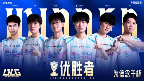 NBA9连胜战绩分析：历史纪录预示比赛结果
