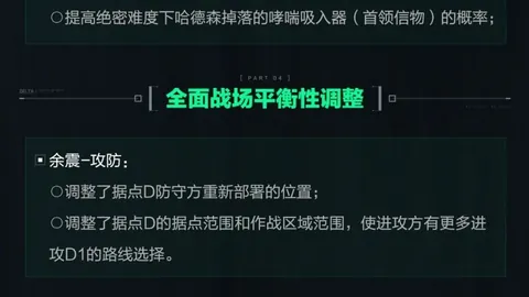 杨毅表态：若詹姆斯侵犯我，必果断反击
