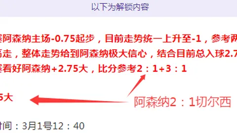 Yotei幽灵指南：必选顶级护甲套装解析