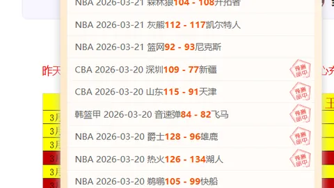 阿森纳加冕威廉斯战局先锋，拜仁计划出售科曼筹措资金