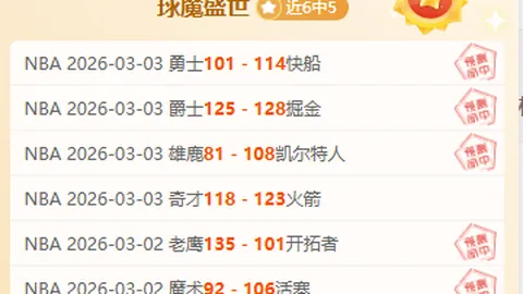 “平凡出身00后矮脚后卫：年收入百万，甜蜜恋情与美模共舞”
