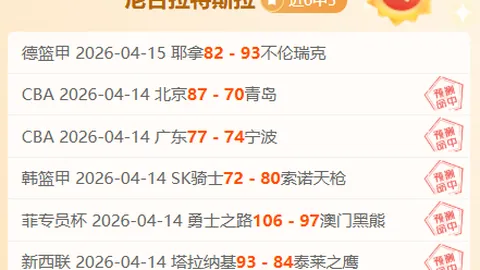 樊振东将不参加澳门世界杯中新体育赛事