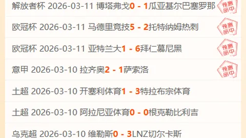 [战报]快船尼克斯对决，哈登唐斯状态佳，快船主场击败尼克斯