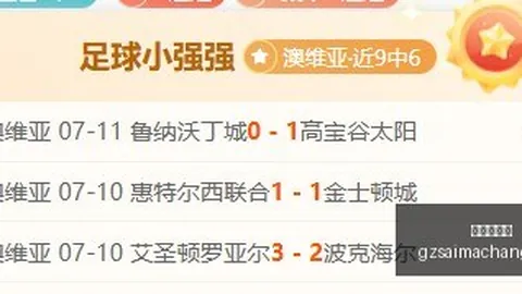 广州赛马场 105347 3