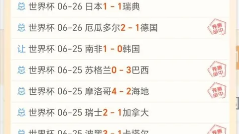 广州赛马场，马匹资料， 110506