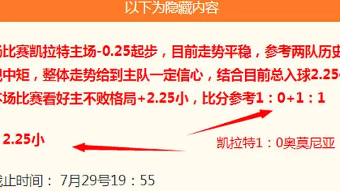广州赛马场 110837