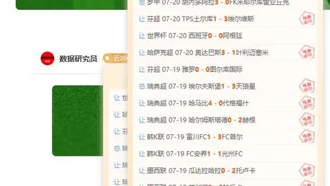 广州赛马场，赛事动态， 111429