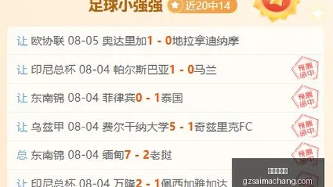 广州赛马场 111809